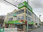 ミニコープ吹上店 徒歩7分。スーパー 550m