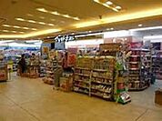 マツモトキヨシ京王多摩センター店 356m