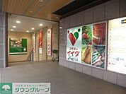 コモディイイダ聖蹟桜ヶ丘店 595m