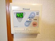 ★詳しいお問合せはタウンハウジング多摩センターまで★