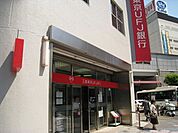 三菱東京UFJ銀行多摩支店 866m