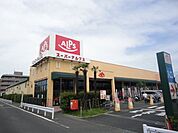 スーパーアルプス豊田南店 1038m
