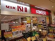 成城石井多摩センター店 880m
