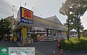 ドラッグストア マツモトキヨシ 南大沢店 徒歩18分。ドラックストア 1370m