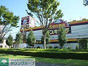 ドン・キホーテ京王堀之内店 徒歩27分。その他小売店 2120m