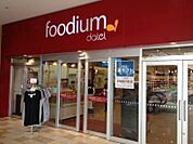 ｆｏｏｄｉｕｍ多摩センター 1908m
