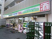 グリーンシア 366m