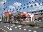 サンドラッグ 750m