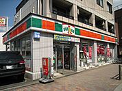 サンクス高幡不動店 233m