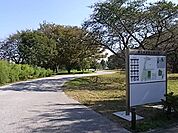 武蔵野の森公園 890m