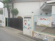 日野市立第五幼稚園 850m