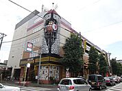 ドン・キホーテ 府中店 1400m