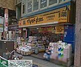 マツモトキヨシ日野駅前店 徒歩10分。ドラックストア 740m