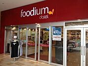 ｆｏｏｄｉｕｍ多摩センター 939m