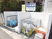 ★ゴミ捨て場★