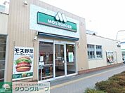 モスバーガー国立北口店 徒歩3分。ファストフード 180m