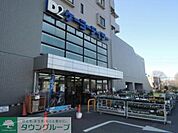 ケーヨーデイツー国立青柳店 徒歩39分。ホームセンター 3070m