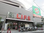 ライフ府中中河原店 639m