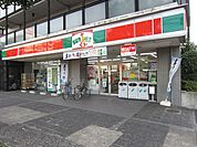サンクス分倍河原店 130m