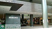MINANO 徒歩23分。ショッピングセンター 1780m