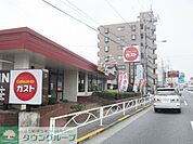 ガスト国立店 徒歩14分。飲食店 1070m