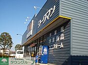 ワークマン府中日新店 徒歩5分。ショッピングセンター 360m