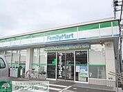 ファミリーマート日野日野台店 徒歩5分。コンビニ 360m