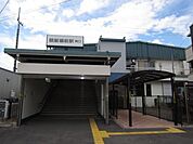 競艇場前駅 230m