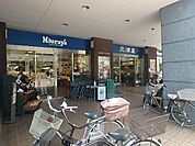 三浦屋国立店 963m