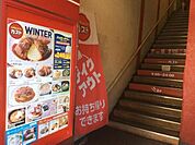 ガスト国立駅前店 611m