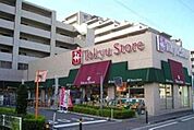 立川駅南口東急ストア 1126m