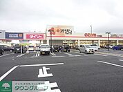 スーパーオザム大楽寺店 徒歩11分。スーパー 870m