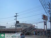 コープ高倉店 徒歩6分。スーパー 450m