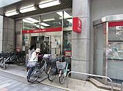 三菱東京UFJ銀行府中支店 527m