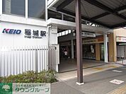 稲城駅(京王 相模原線) 徒歩41分。 3220m
