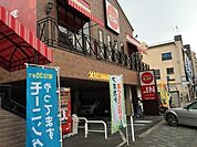 ガスト八王子寺町店 469m
