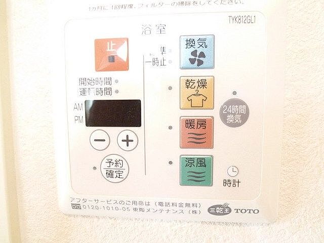 浴室