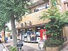 周辺：フーズマーケットさえき富士見台店 418m