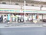 周辺：セブンイレブン 90m