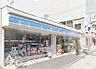 周辺：ローソン原町田5丁目店 183m