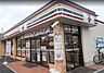 周辺：セブンイレブン八王子元本郷3丁目店 363m