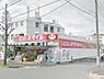 周辺：ドラッグストアスマイル鶴川団地店 1815m