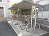 その他：〜屋根付き自転車置場〜