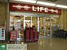 周辺：ライフ小山モール店 徒歩7分。スーパー 550m