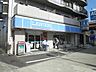 周辺：ローソン多摩一ノ宮店 531m