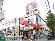 ドン・キホーテ京王堀之内店 徒歩33分。ディスカウントショップ 2590m