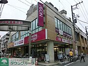 マックスバリュ京王多摩センター店 徒歩13分。スーパー 1040m