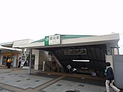 豊田駅 240m