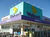 ウェルパーク町田鶴川店 649m