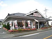 華屋与兵衛百草園店 577m